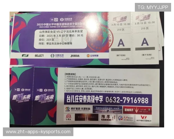 中国足球联赛观众人数与门票收入关系研究,足球联赛门票多少钱 中国足球联赛观众人数与门票收入关系研究,足球联赛门票多少钱