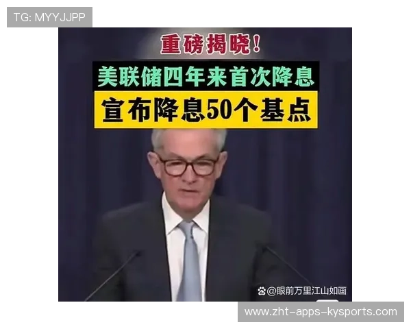 帮主郑重提示美联储降息信号，中长线布局时机成熟，美联储降息降得什么息