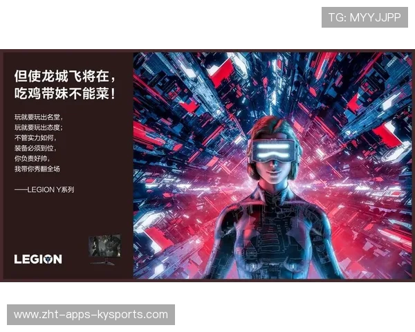 电竞内容版权保护体系完善,电竞行业知识产权 电竞内容版权保护体系完善,电竞行业知识产权