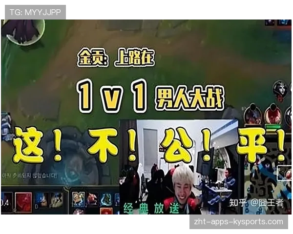 [选手名]回应退役传闻：只要我的手速还没掉到100ms以下，我就不会走👑