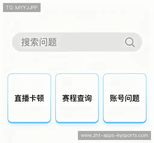 FAQ汇总